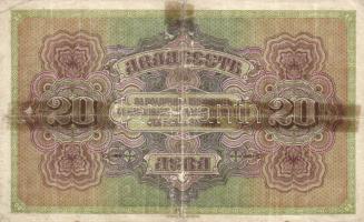 Albánia 1939. 20F (2x) + Bulgária 1916. 20LZ T:IV,III-
Albania 1939. 20 Franga (2x) + Bulgaria/Gold ...