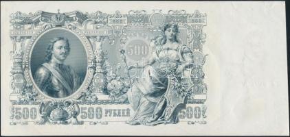 Oroszország 1912-17. 500R T:II(apró beszakadás)
Russia 1912-17. 500 Rubles C:XF(tiny tear)
