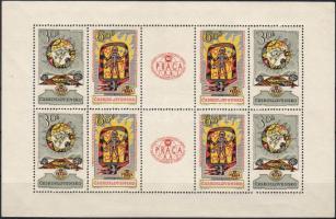 Prágai bélyegkiállítás kisív, Stamp exhibition in Prague minisheet, Briefmarkenausstellung PRAGA Kleinbogen