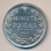 Oroszország 1883. 1R fém hamisítványa T:3
Russia 1883. 1 Ruble metal fake C:F
