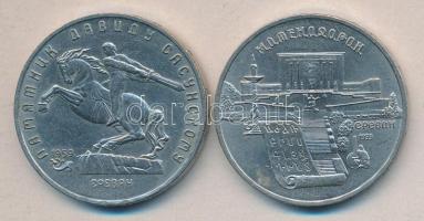 Szovjetunió 1990. 5R "Matenadaran Múzeum" + 1991. 5R "Lovas szobor" T:2
Soviet U...