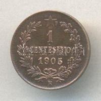 Olaszország 1905. 1c "III. Viktor Emanuel" T:2
Italy 1905. 1 Centimo "Vittorio Emanue...