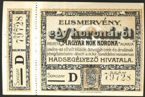 Budapest 1914-1919. &quot;Magyar Nők Korona Alapja I.&quot; 1K &quot;D&quot; szelvénnyel T:I-