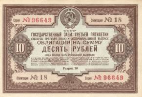 Szovjetunió 1937. 10R sorsjegy + 1940. 10R-es sorsjegy pénz helyett is elfogadták! T:II,II- &lt;br/&gt;Soviet Union 1937. 10 Rubles lottery ticket + 1940. 10 Rubles lottery ticket C:XF,VF