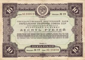 Szovjetunió 1937. 10R sorsjegy + 1940. 10R-es sorsjegy pénz helyett is elfogadták! T:II,II-
Soviet U...