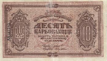 Ukrajna 1918. 10H + 1919. 10K T:III Ukraine 1918. 10 Hryven + 1919. 10 Karbovantsiv C:F