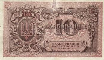 Ukrajna 1918. 10H + 1919. 10K T:III
Ukraine 1918. 10 Hryven + 1919. 10 Karbovantsiv C:F