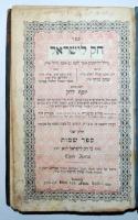 Chok Isral. Lemberg, 1864, Abr. Jos. Madles. Gerincén sérült egészbőr kötésben /  Leather binding