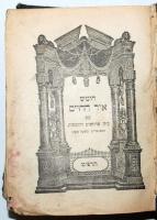 Héber nyelvű imádságos könyv. Bp., 1941, Jos. Schlesinger. Egészvászon kötésben /  Hebrew prayer book in linen binding
