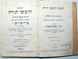 Héber imádságos könyv. Ofen (Buda), 1866, M. C. Lőwy's Sohn. Félvászon kötésben /  Hebrew prayer book, half-linen binding