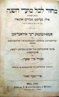 Héber nyelvű imádságos könyv. Wien, 1862, I. Knöpflmacher & Söhne. Dombornyomott, aranyozott egé...