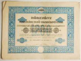 Temesvár 1920. "Temesvári Első Takarékpénztár" részvénye 1200K-ról szelvényekkel szép állapotban