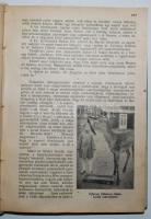 1922 A Vadászat c. lap egy szám (4.) híján teljes évfolyama egybekötve egészvászon kötésben, a végén...