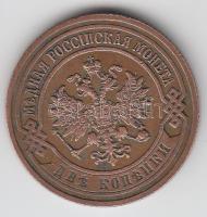 Oroszország 1904. 2k T:1-,2
Russia 1904. 2 Kopek C:AU,XF