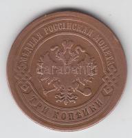 Oroszország 1878. 3k T:2-,3
Russia 1878. 3 Kopek C:VF,F