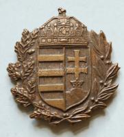 ~1940. Magyar címert ábrázoló Br sapkajelvény T:2