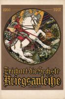 German military propaganda, war bond