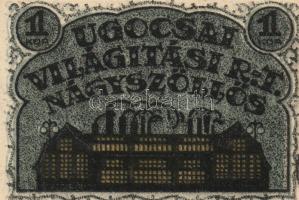 Nagyszőllős 1919. "Ugocsai Világítási Rt." értékjegy 50f, 1K, 2K, 3K, 5K T:I
