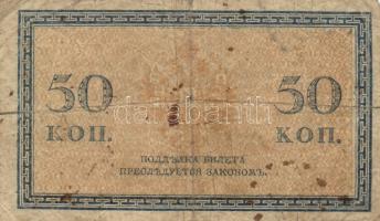 1916-1921. 7db különféle szükségpénz magyar, német, orosz, szerb és olasz T:II-III-