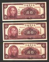 Kína/ Kwangtung Provincial Bank 1949. 10Y (3x) T:I
China/Kwangtung Provincial Bank 1949. 10 Yuan (3x...