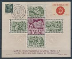 1941 Gamma emlékív