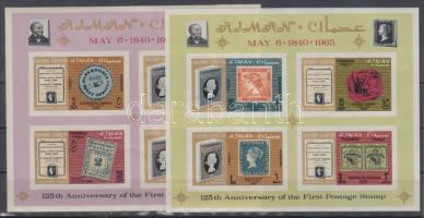 125th anniversary of stamps, Stamp Exhibition in London imperforated set + imperforated block, 125 éves a bélyeg, bélyegkiállítás Londonban vágott blokk + vágott blokk