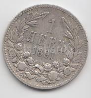 Bulgária 1891. 1L Ag T:2-
Bulgaria 1891. 1 Leva Ag C:VF