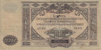 Oroszország/Dél-Oroszország 1919. 10.000R T:II- Russia/South-Russia 1919. 10.000 Rubles C:VF