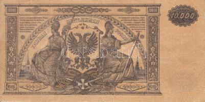 Oroszország/Dél-Oroszország 1919. 10.000R T:II-
Russia/South-Russia 1919. 10.000 Rubles C:VF