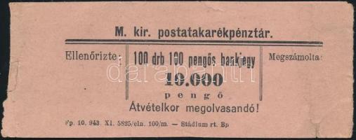 1946. 100P 100db-os M.kir. postatakarékpénztár bankjegykötegelő