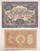 Oroszország 1909-1919. 8db különféle bankjegy T:vegyes
Russia 1909-1919. 8 different banknotes C:mix...
