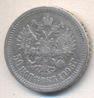 Oroszország 1896. 50k Ag "II. Miklós" T:3 Russia 1896. 50 Kopeks "Nicholas II" Ag C:F