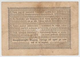 1848. 1Ft "Kossuth bankó" T:III/III-