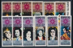 1970 Világkiállítás EXPO70 Osaka fogazott sor Mi 1076-1081 + vágott sor Mi 1082-1087 + fogazott és vágott blokk Mi 123A + B