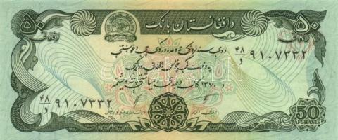 Afganisztán 8db klf modern bankjegy T:I
Afganistan 8pcs of different modern banknotes C:Unc