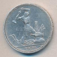 Szovjetunió 1924. 50k Ag T:2-
Soviet Union 1924. 50 Kopeks Ag C:VF