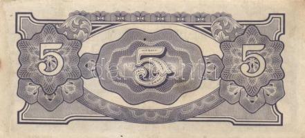 4db klf ázsiai bankjegy T:I-,II,II-
4 different Asian banknote C:AU,XF,VF