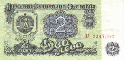 Bulgária 1951. 3L - 200L (5klf) + 1974. 2L T:I
Bulgaria 1951. 3 Leva - 200 Leva (5 diff.) + 1974. 2 ...