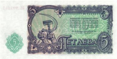 Bulgária 1951. 3L - 200L (5klf) + 1974. 2L T:I
Bulgaria 1951. 3 Leva - 200 Leva (5 diff.) + 1974. 2 ...