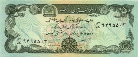 Afganisztán 6klf bankjegy T:I Afganistan 6 different banknote C:Unc