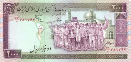 Irán 5klf bankjegy T:I Iran 5 different banknote C:Unc