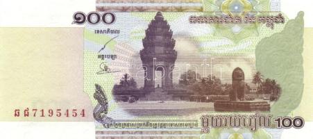 Kambodzsa 6klf bankjegy T:I Cambodia 6 different banknote C:Unc