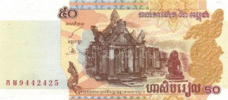 Kambodzsa 6klf bankjegy T:I
Cambodia 6 different banknote C:Unc