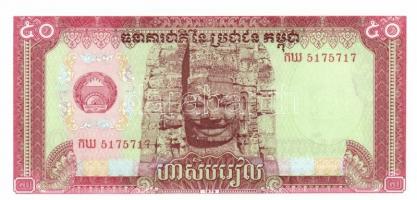Kambodzsa 6klf bankjegy T:I
Cambodia 6 different banknote C:Unc