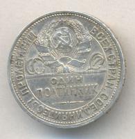 Szovjetunió 1925. 50k Ag T:2- Soviet Union 1925. 50 Kopeks Ag C:VF