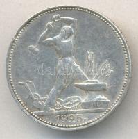 Szovjetunió 1925. 50k Ag T:2-
Soviet Union 1925. 50 Kopeks Ag C:VF