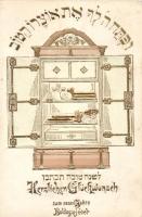 Hebrew New Year greeting, Judaica Emb.