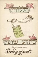 Hebrew New Year greeting, Judaica Emb.