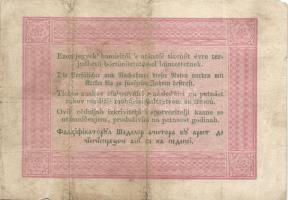 1848. 5Ft "Kossuth bankó" piros T:III