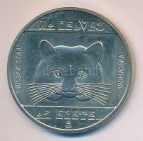 1985. 100Ft "Természetvédelem-vadmacska" T:BU